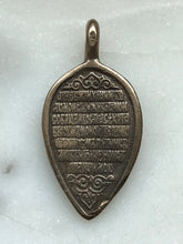 Load image into Gallery viewer, Medal - Guardian Angel - Bronze or Sterling Silver - Antique Reproduction 1433 CeCeAgnes Rosary Parts

