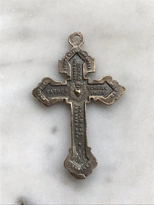 Pardon Crucifix - Bronze or Sterling Silver - Antique Reproduction 775